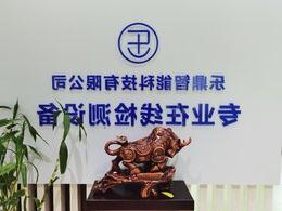 热烈庆祝十大赌博靠谱信誉网站广东办事处成立